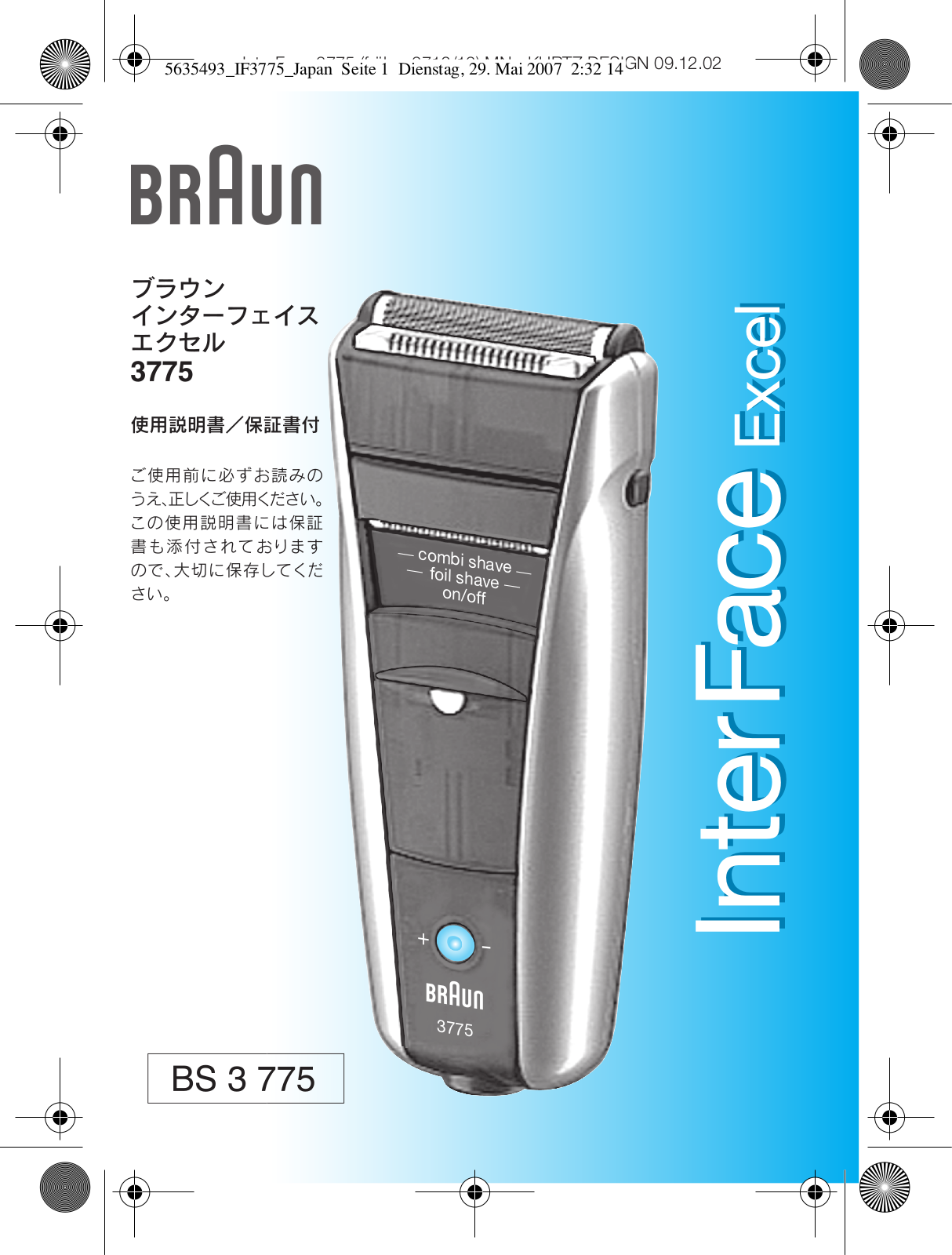 Braun 3775, INTERFACE EXCEL, 3773 User Manual