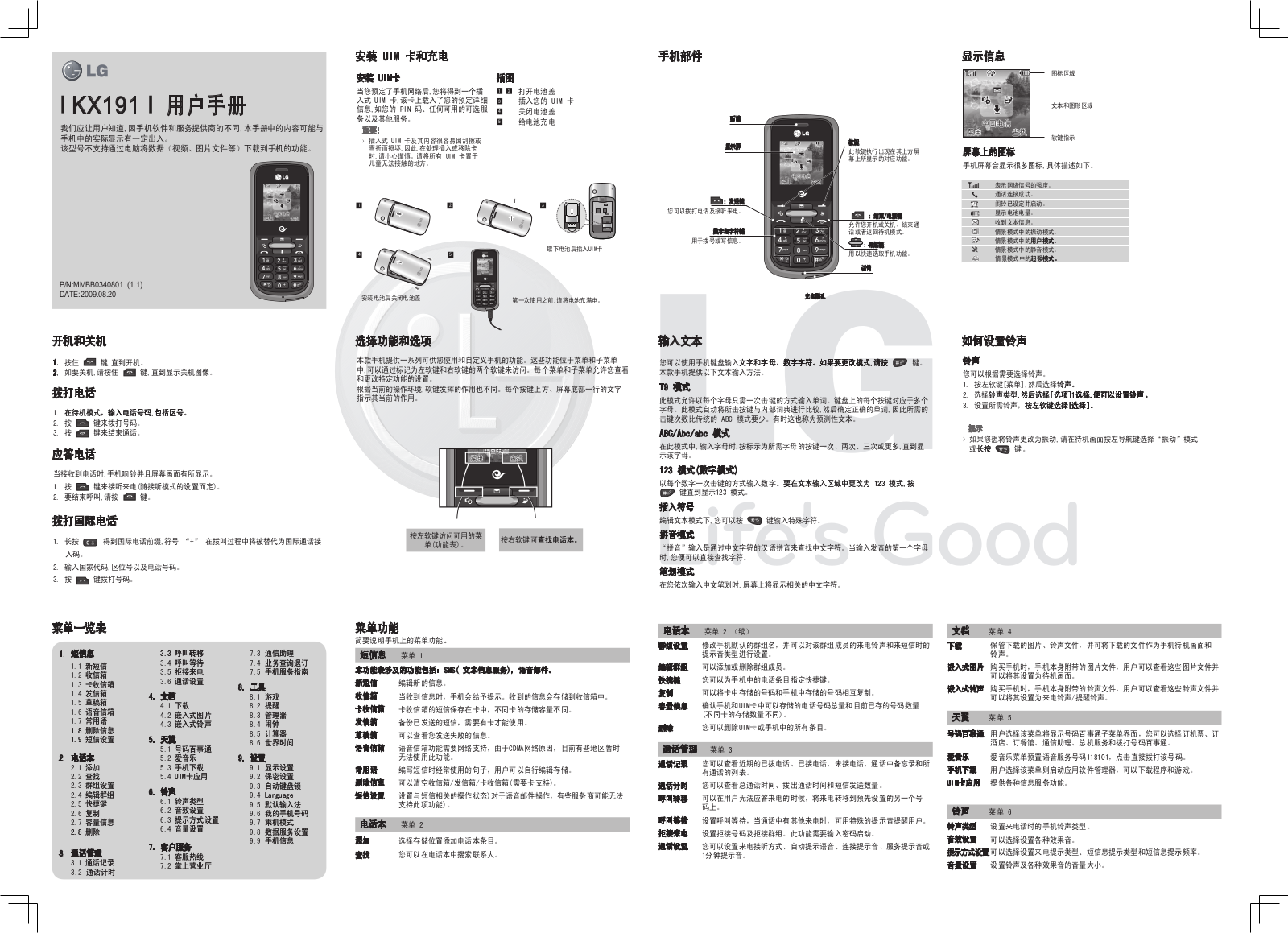 LG KX191 Users guide