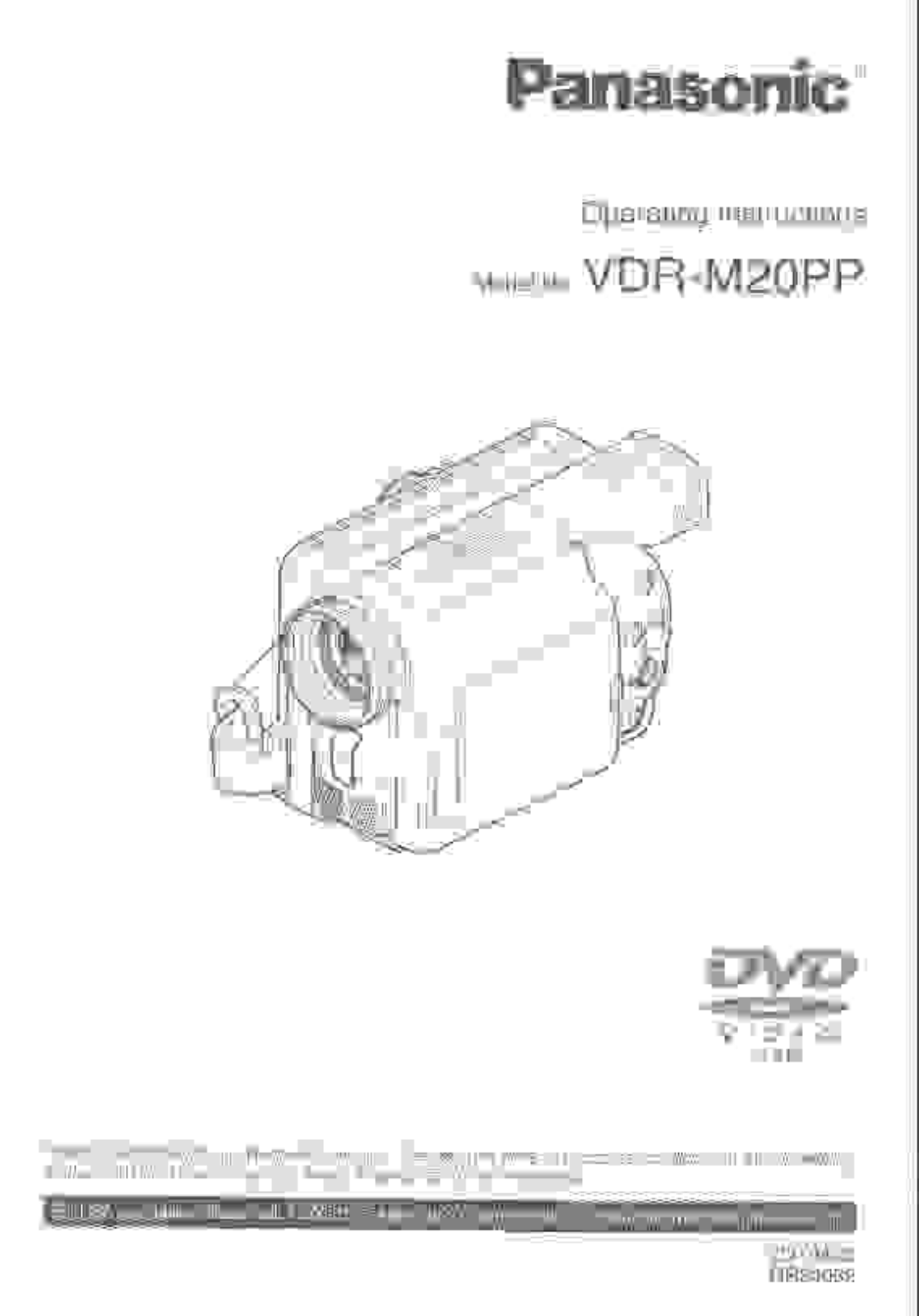 Panasonic VDR-M20PP Operating Instruction