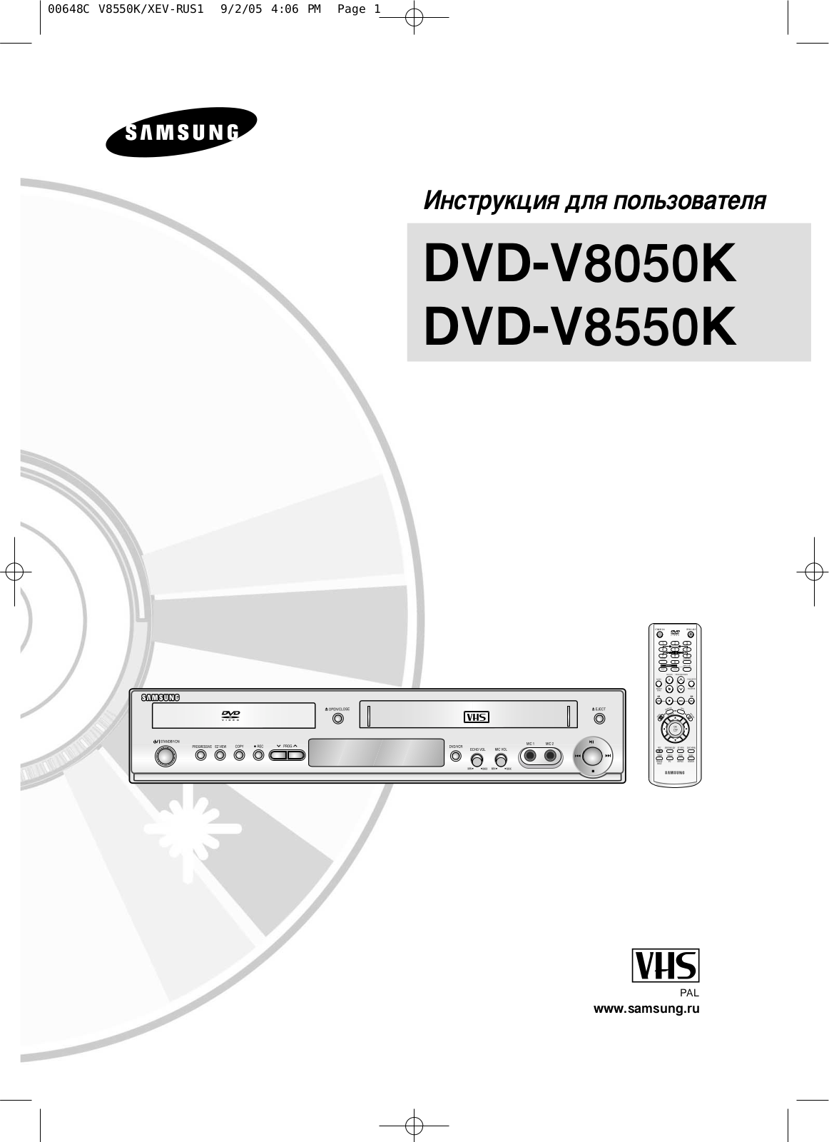 Samsung DVD-V8550K User Manual