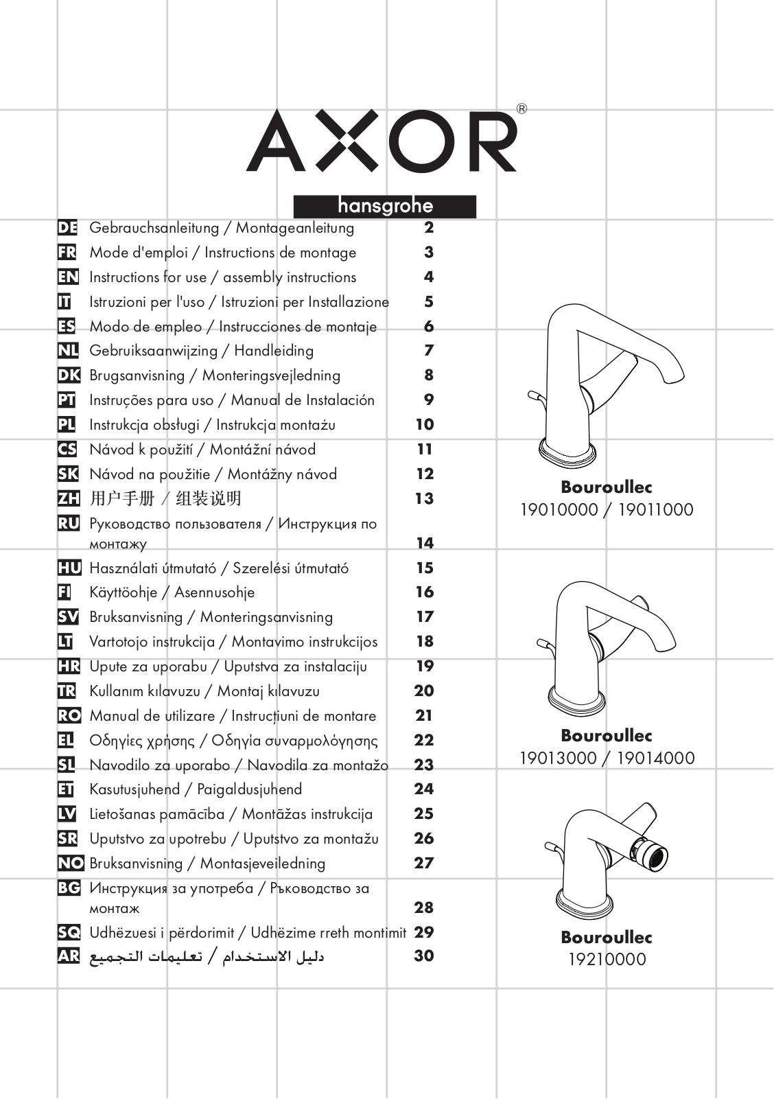 Hansgrohe Axor Bouroullec User Manual