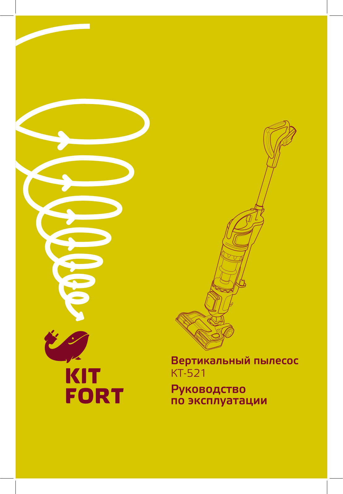 Kitfort КТ-521 User Manual