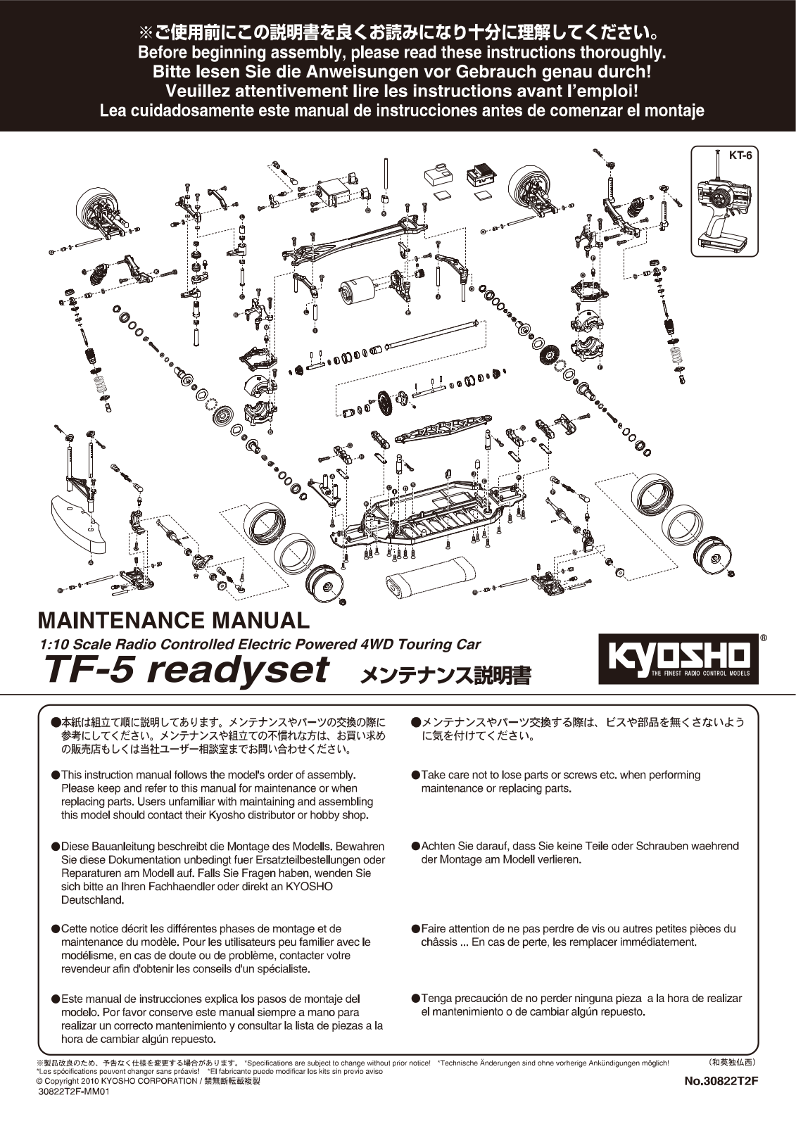 KYOSHO TF-5 User Manual