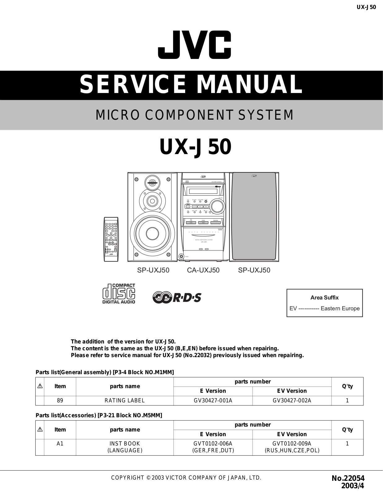 JVC UX-J50 Service Manual