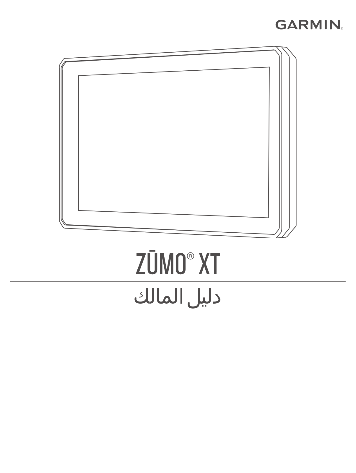 Garmin zūmo XT Owner's Manual