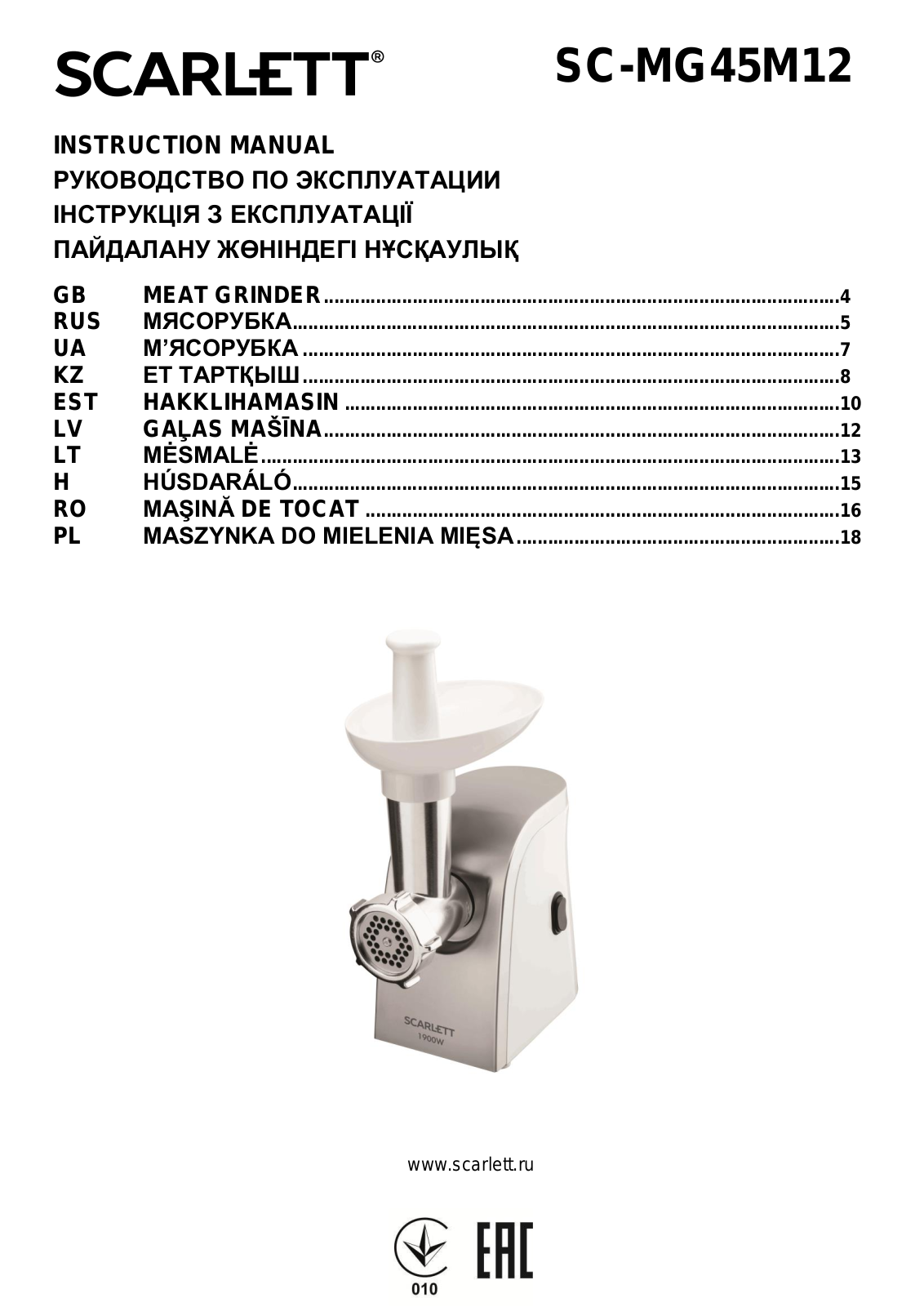 Scarlett SC-MG45M12 User Manual