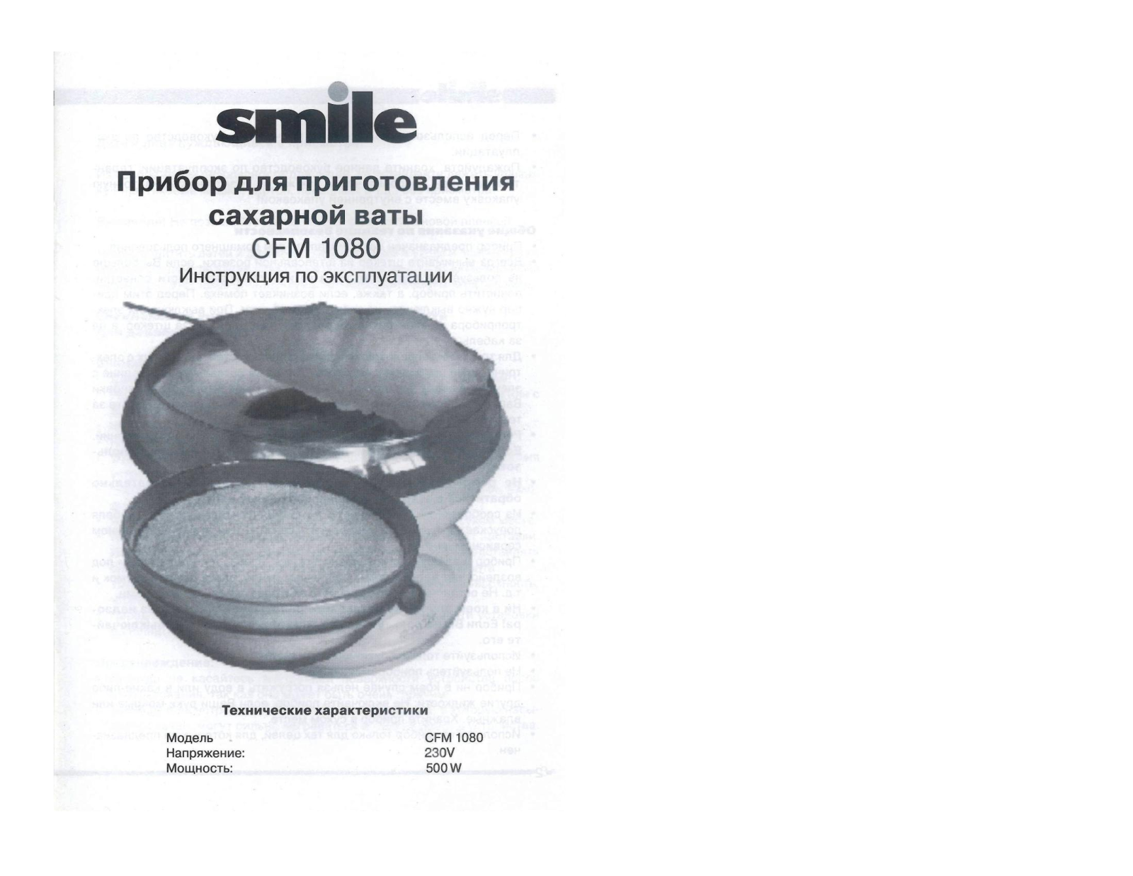 Smile CFM 1080 User Manual