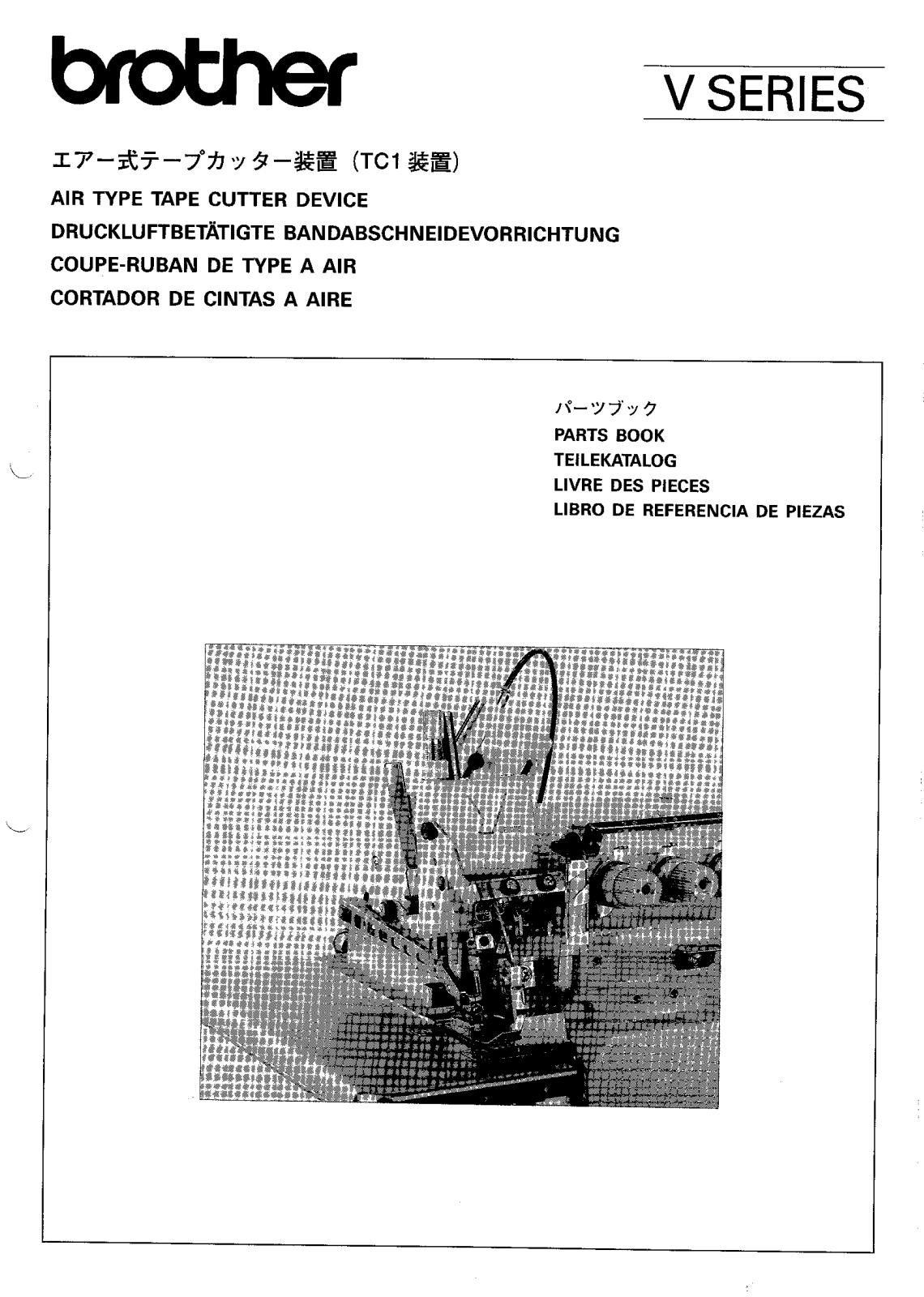 BROTHER V Parts List