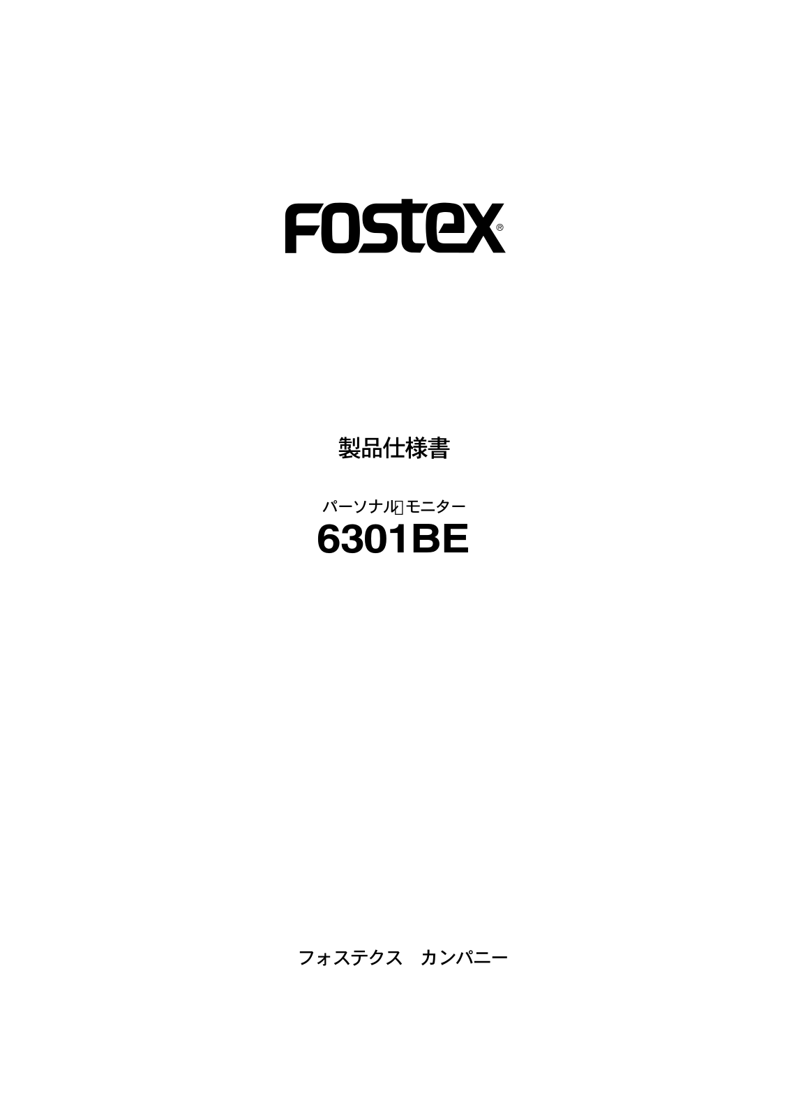Fostex 6301BE User Manual - ManualMachine.com