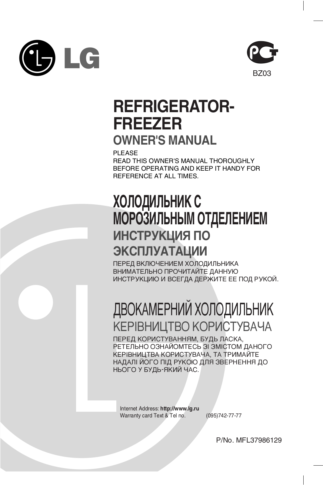 Lg GR-B459BSKA User Manual