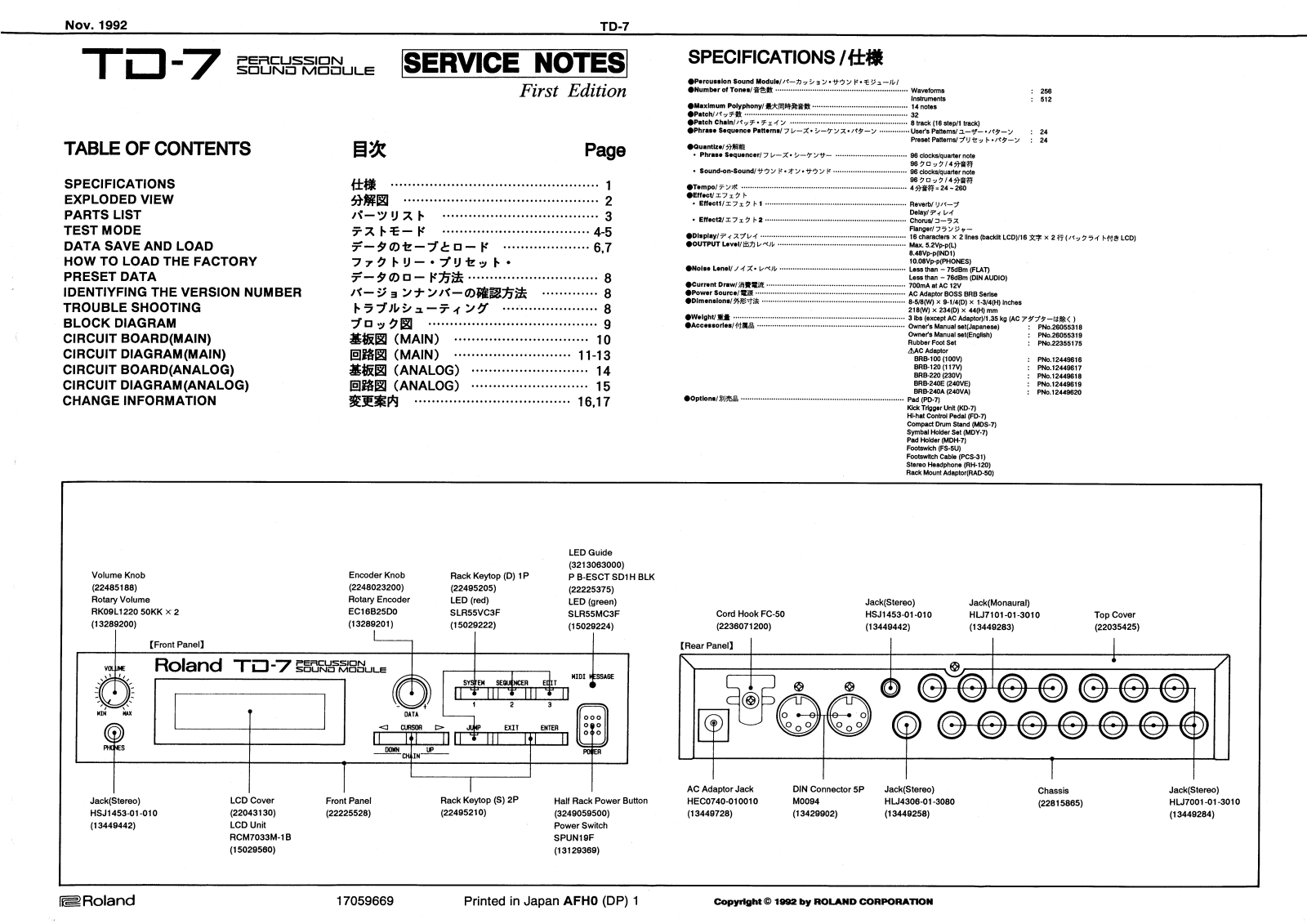 Roland TD-7 Schematic