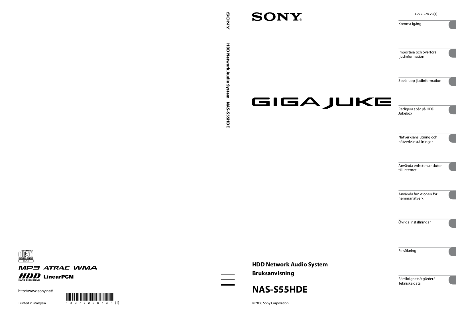 Sony NAS-S55HDE User Manual