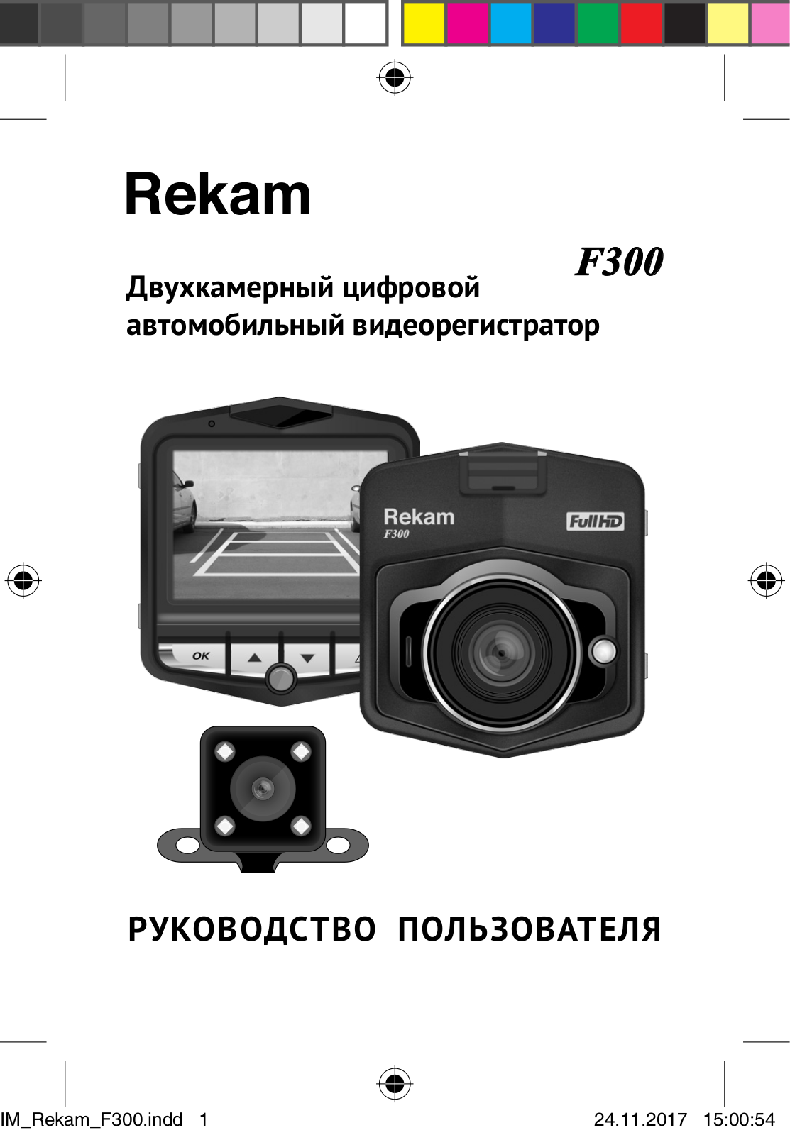 Rekam F300 User Manual