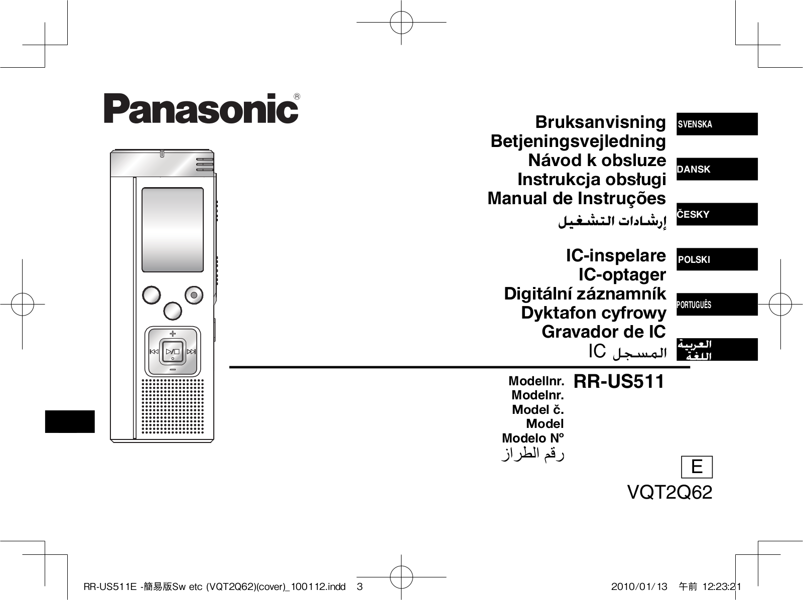 Panasonic RRUS511 User Manual