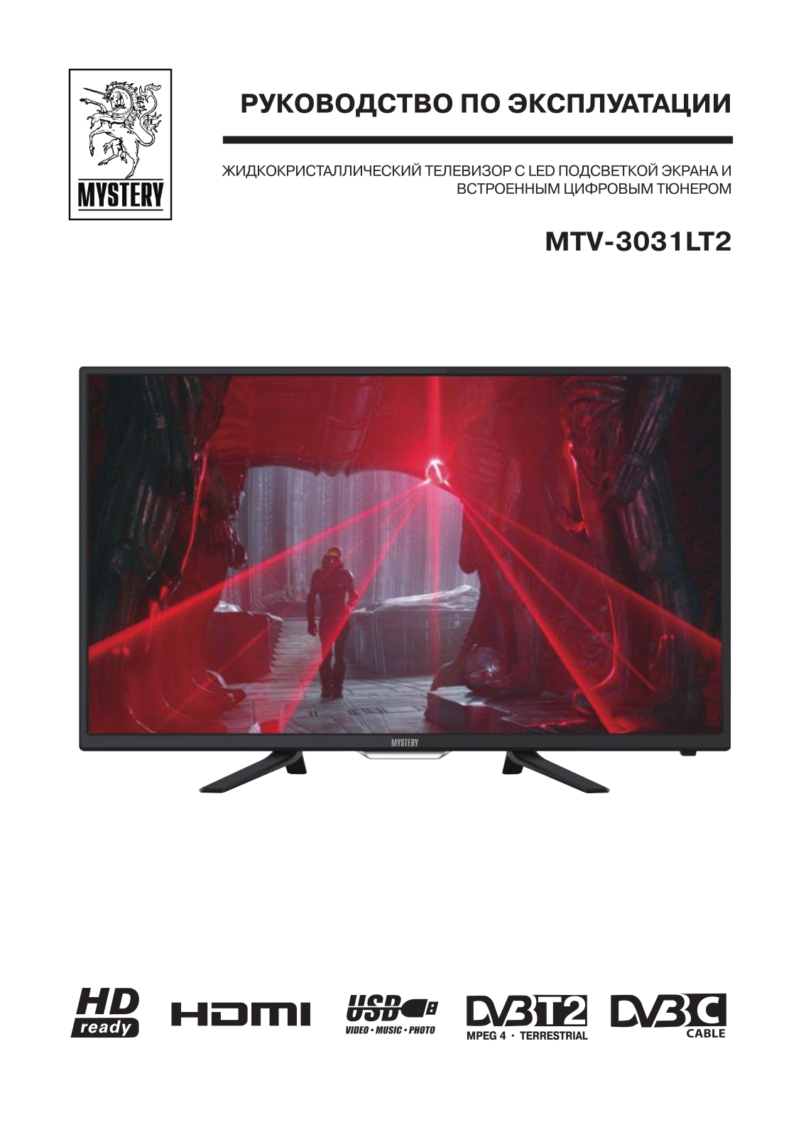 Mystery MTV-3031LT2 User manual