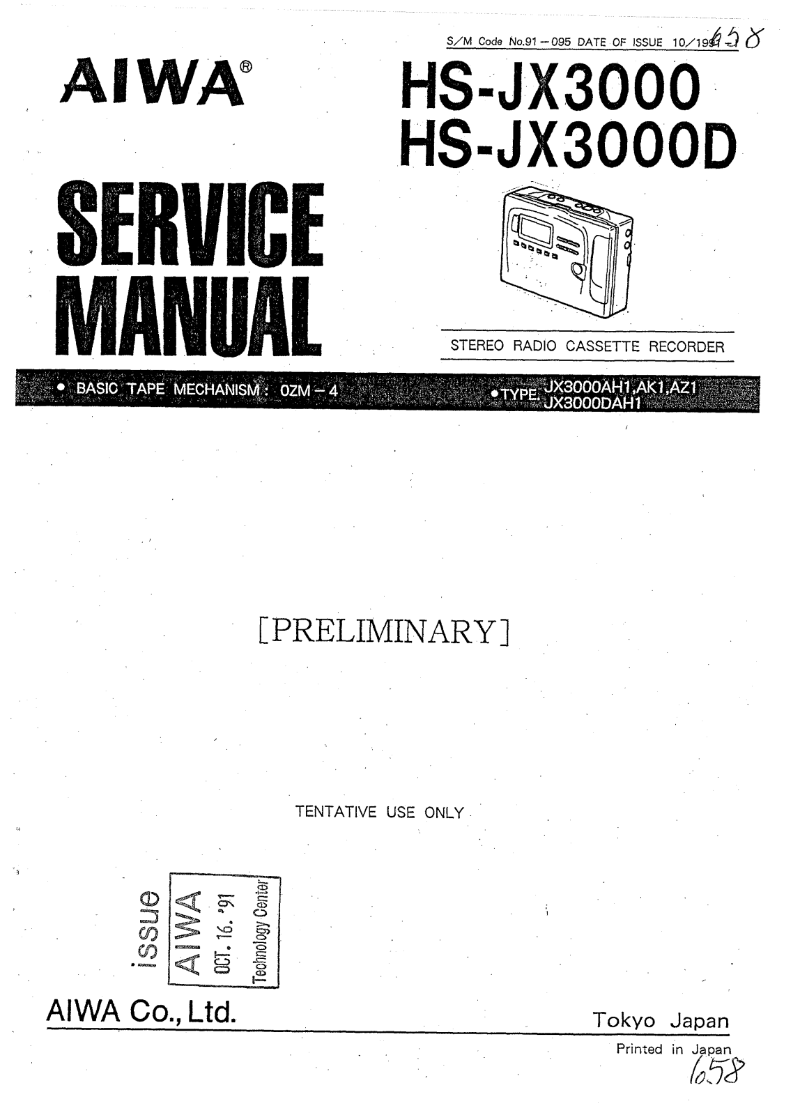 aiwa hs-jx3000d, hs-jx3000 Service Manual