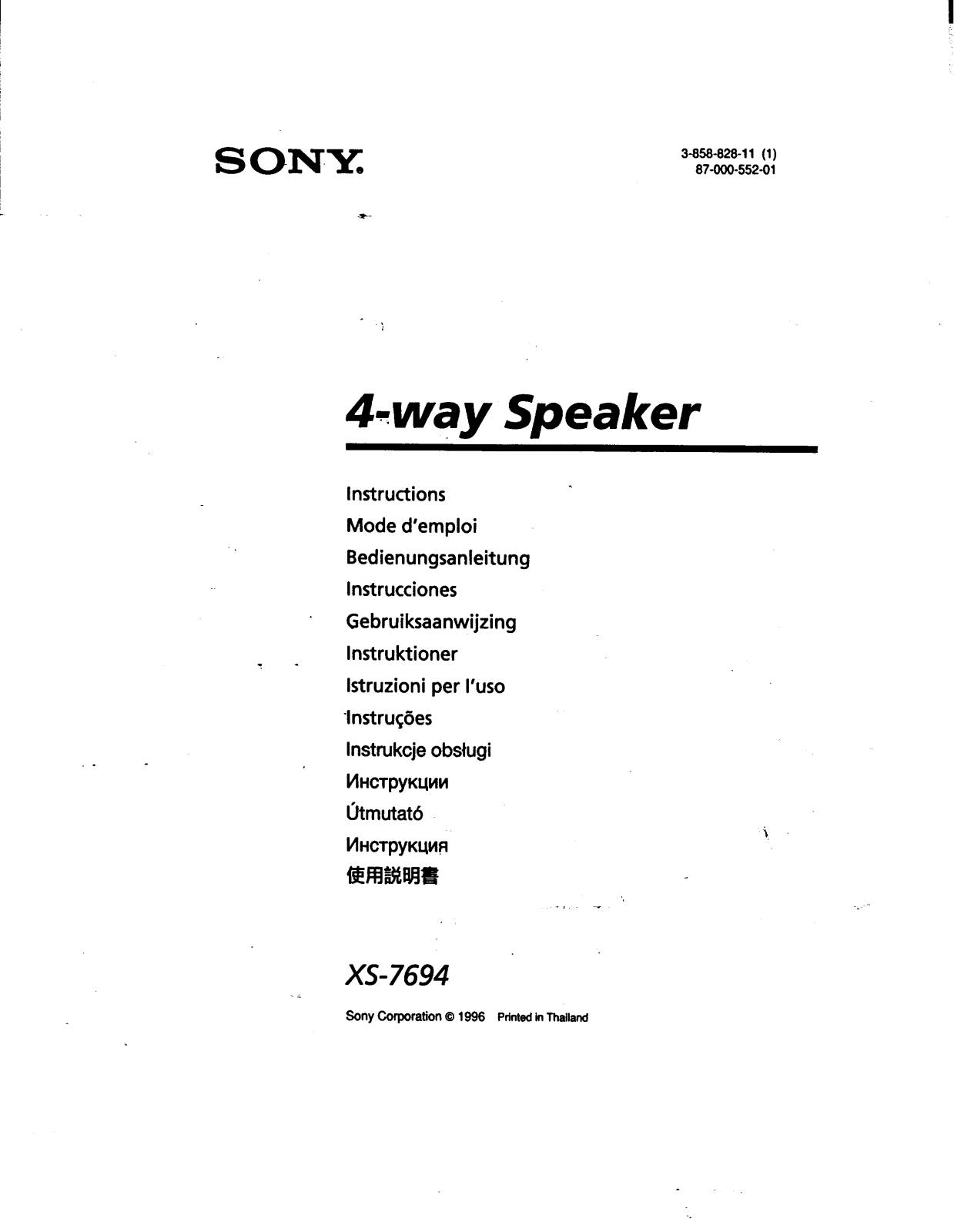 Sony XS-7694 User Manual