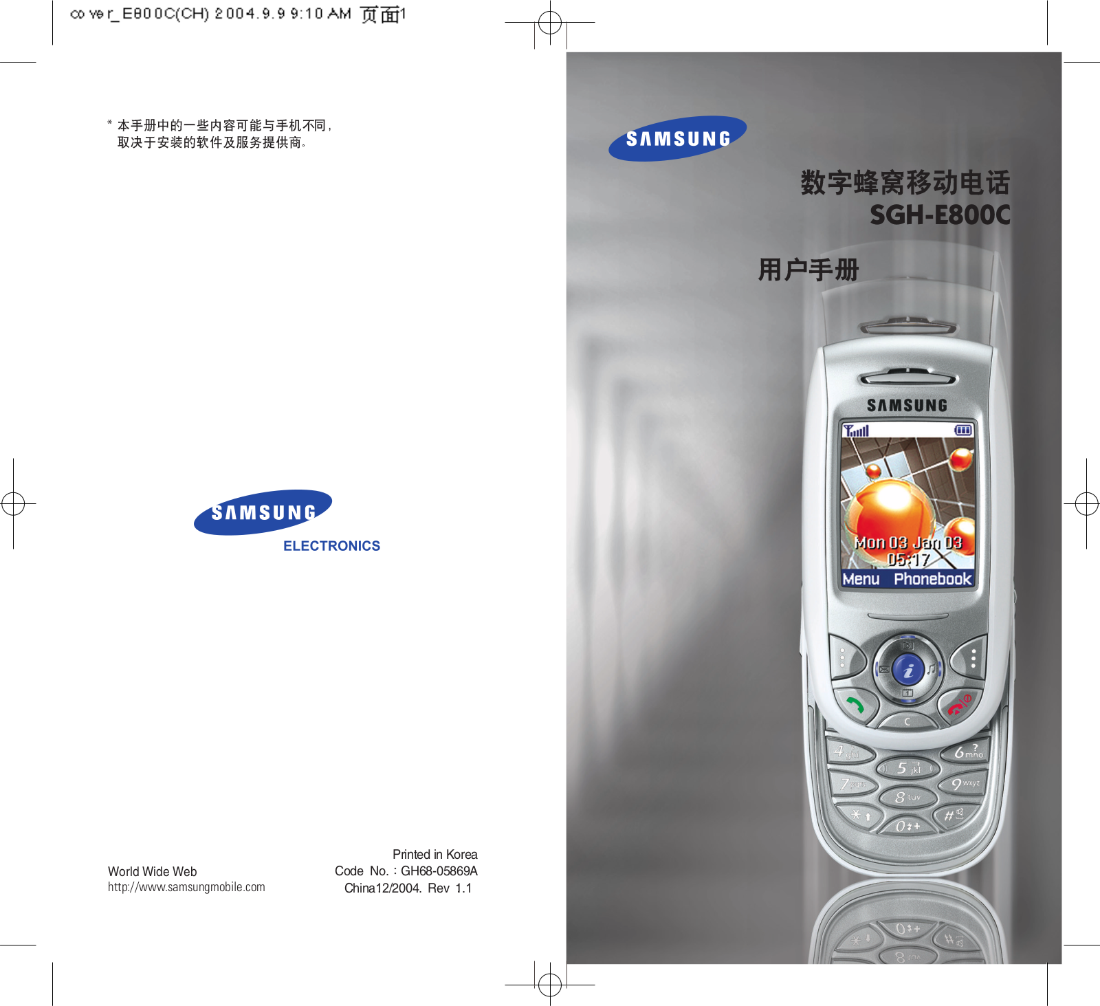 Samsung SGH-E800S, SGH-E800 User Manual