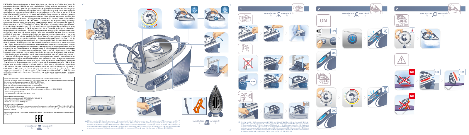 Tefal SV8012 User Manual