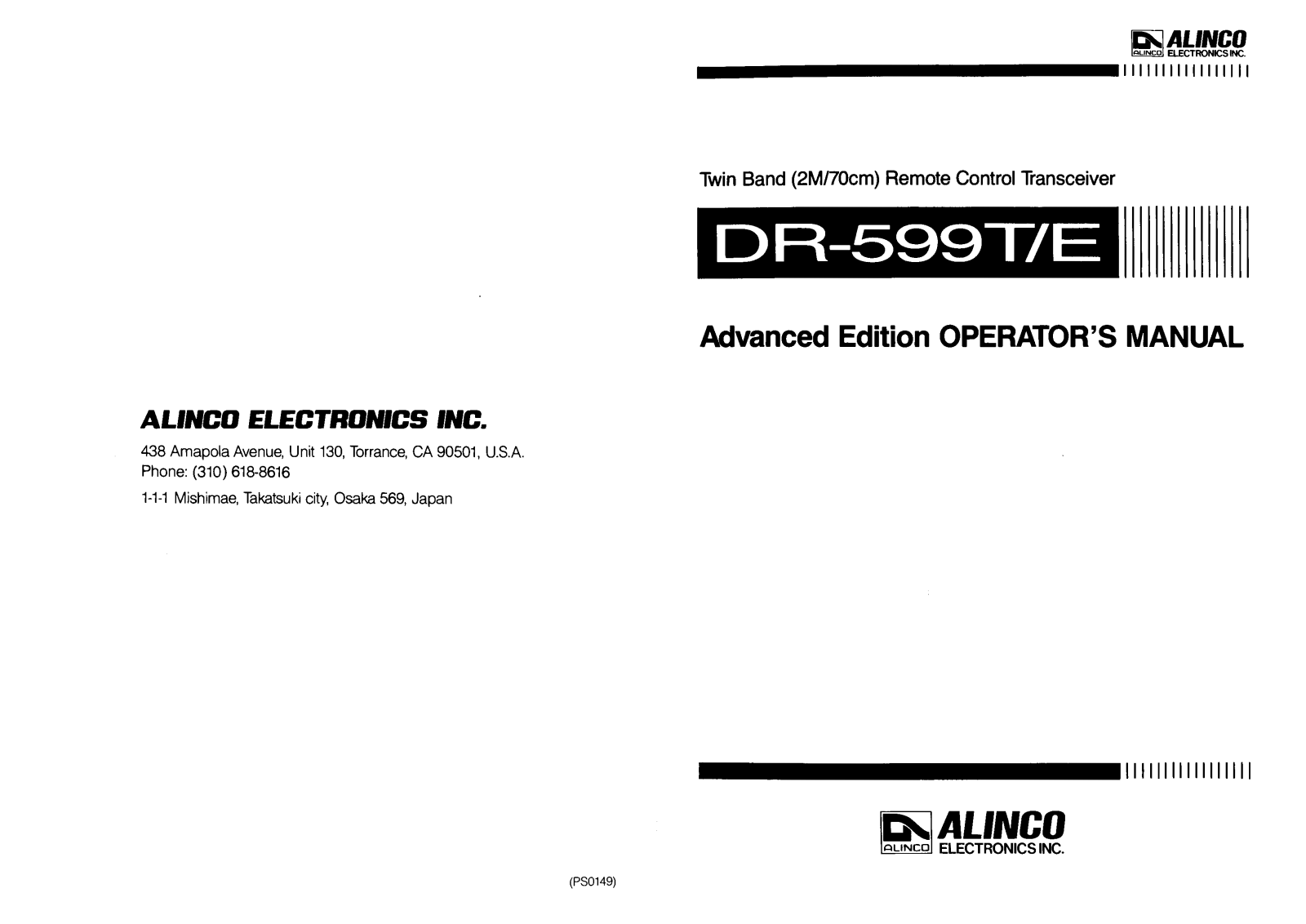 Alinco DR-599T, DR-599E User Manual