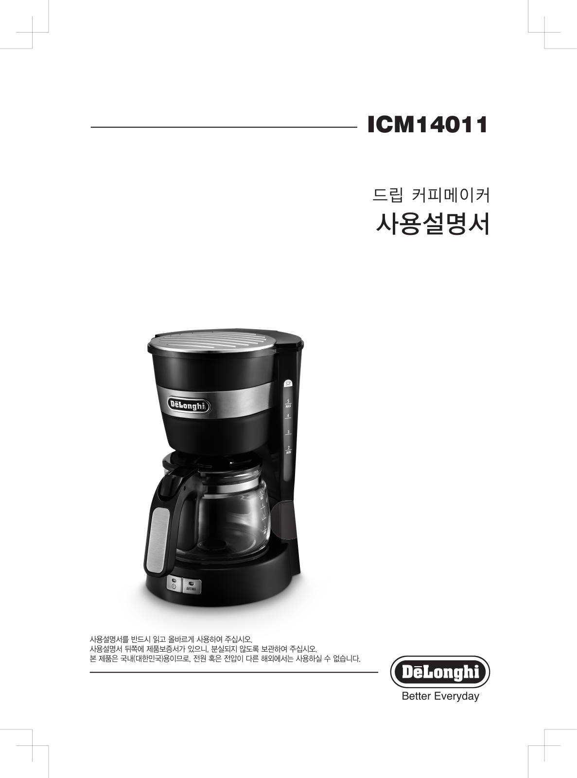 Delonghi ICM 14011 Instruction manuals