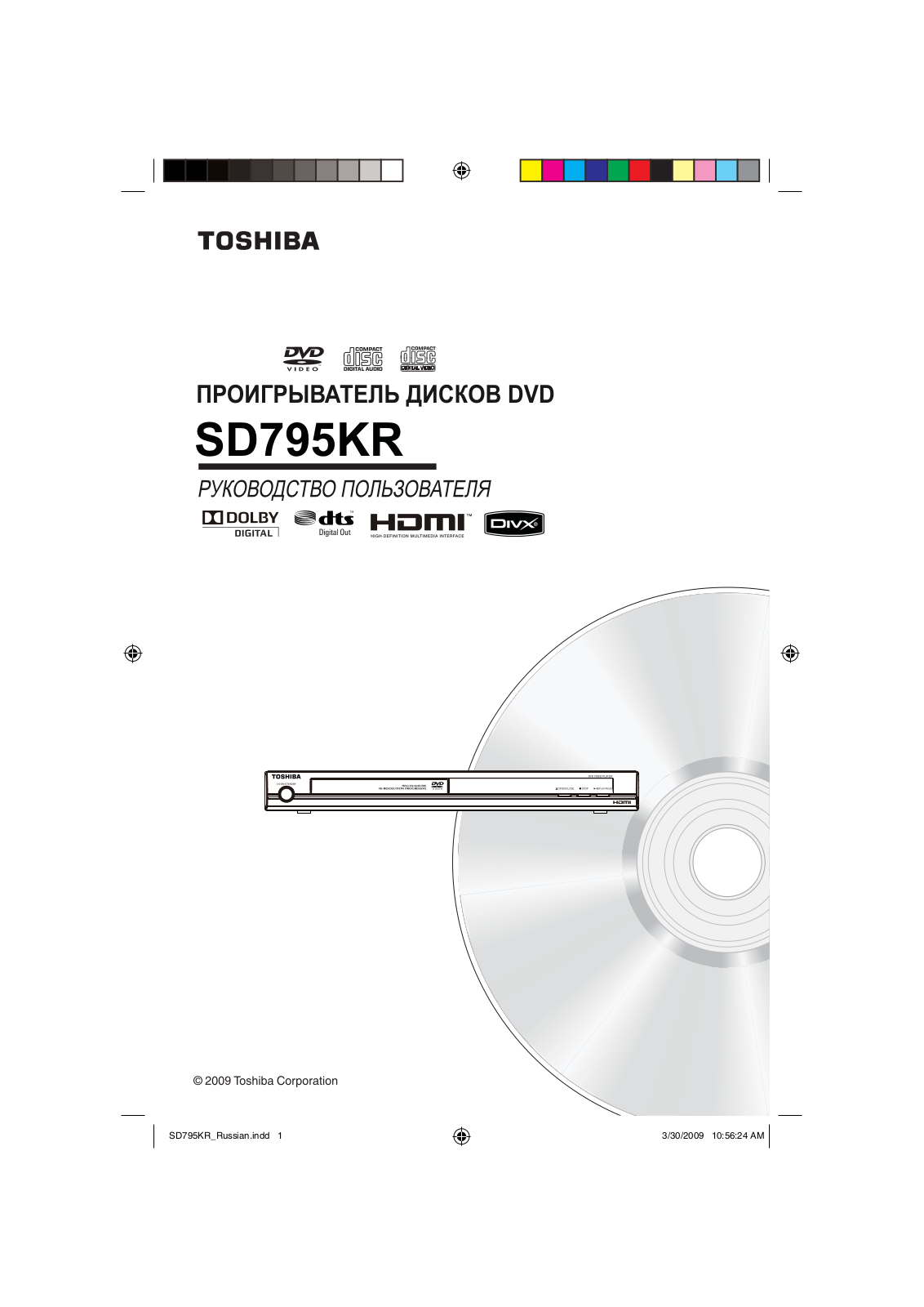 Toshiba SD-795 KR User manual