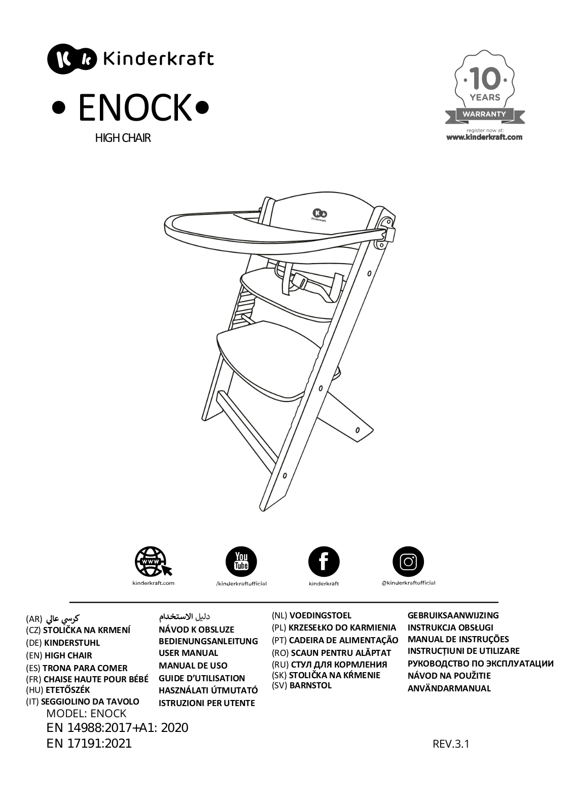KINDERKRAFT ENOCK User guide - ManualMachine.com