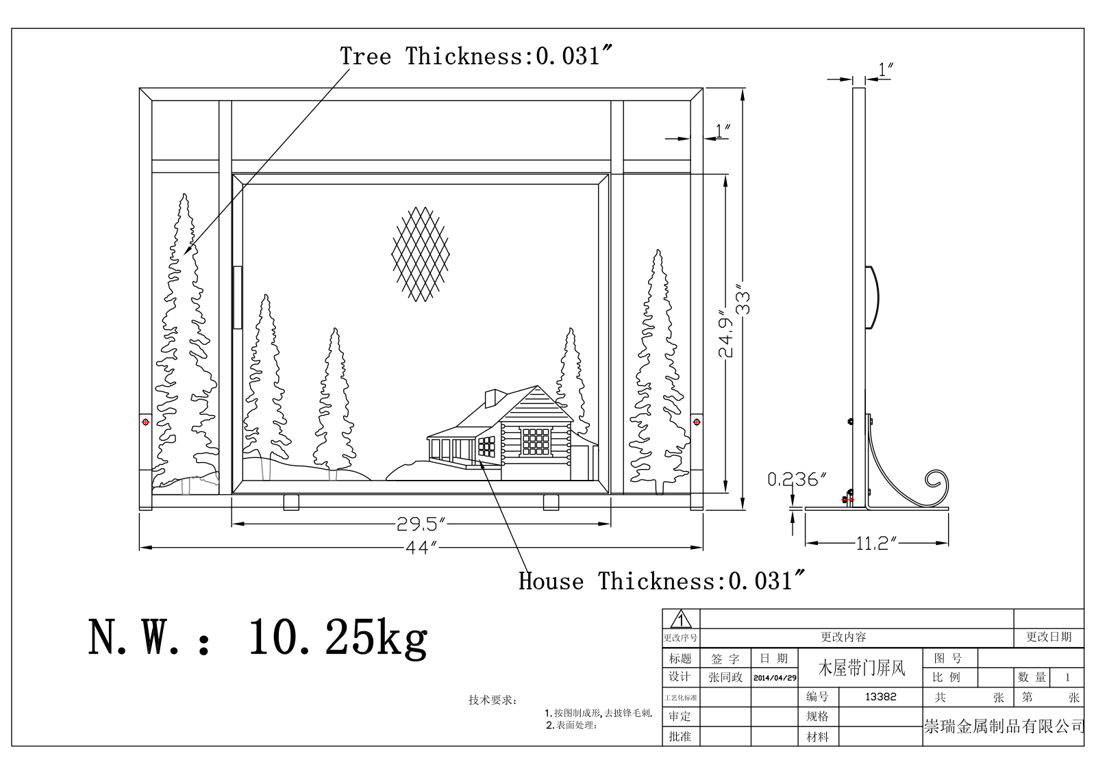 Plow & Hearth PLHE1314 Specifications - ManualMachine.com