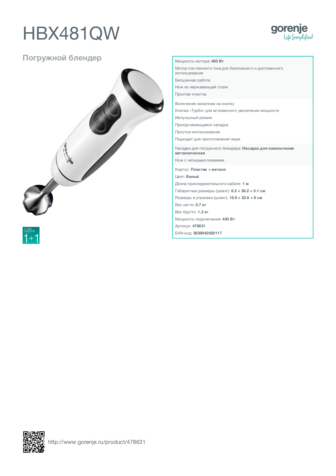 Gorenje HBX481QW User Manual