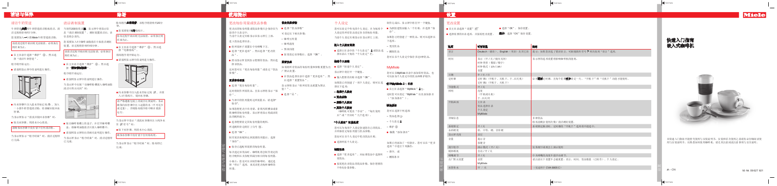 Miele CVA6800 C, CVA6805 C Operating instructions