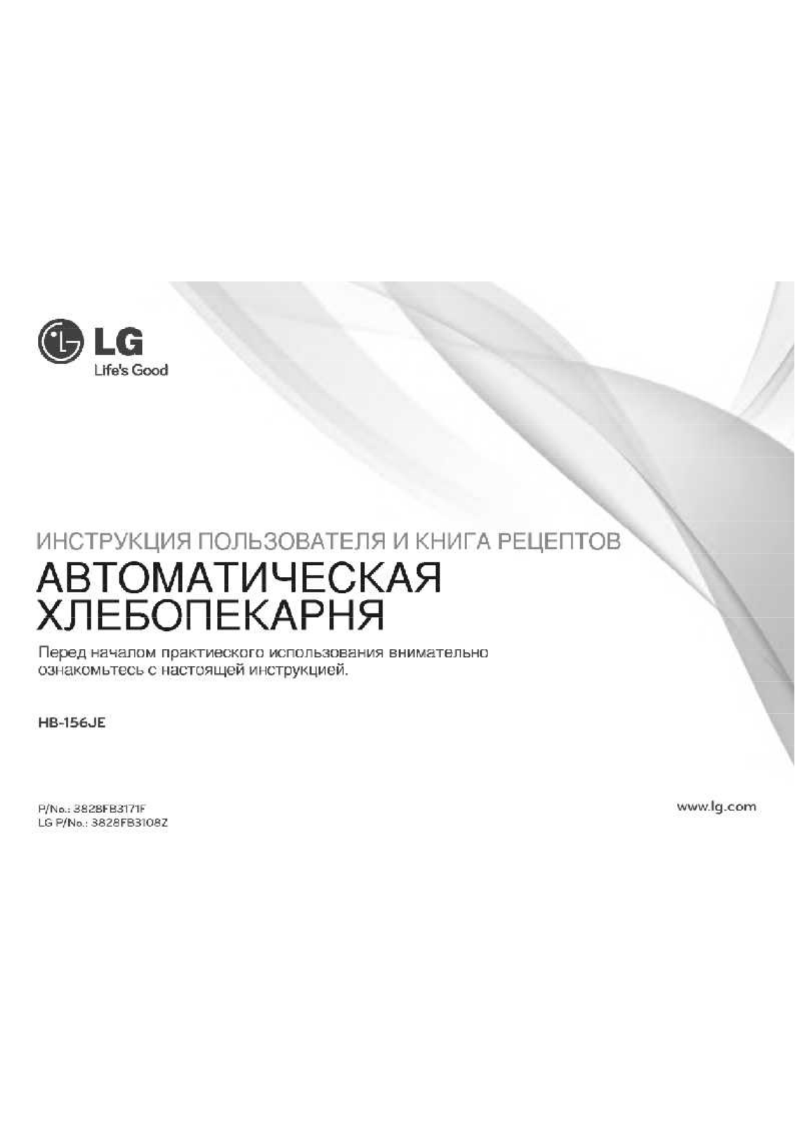 LG HB-156JE User Manual