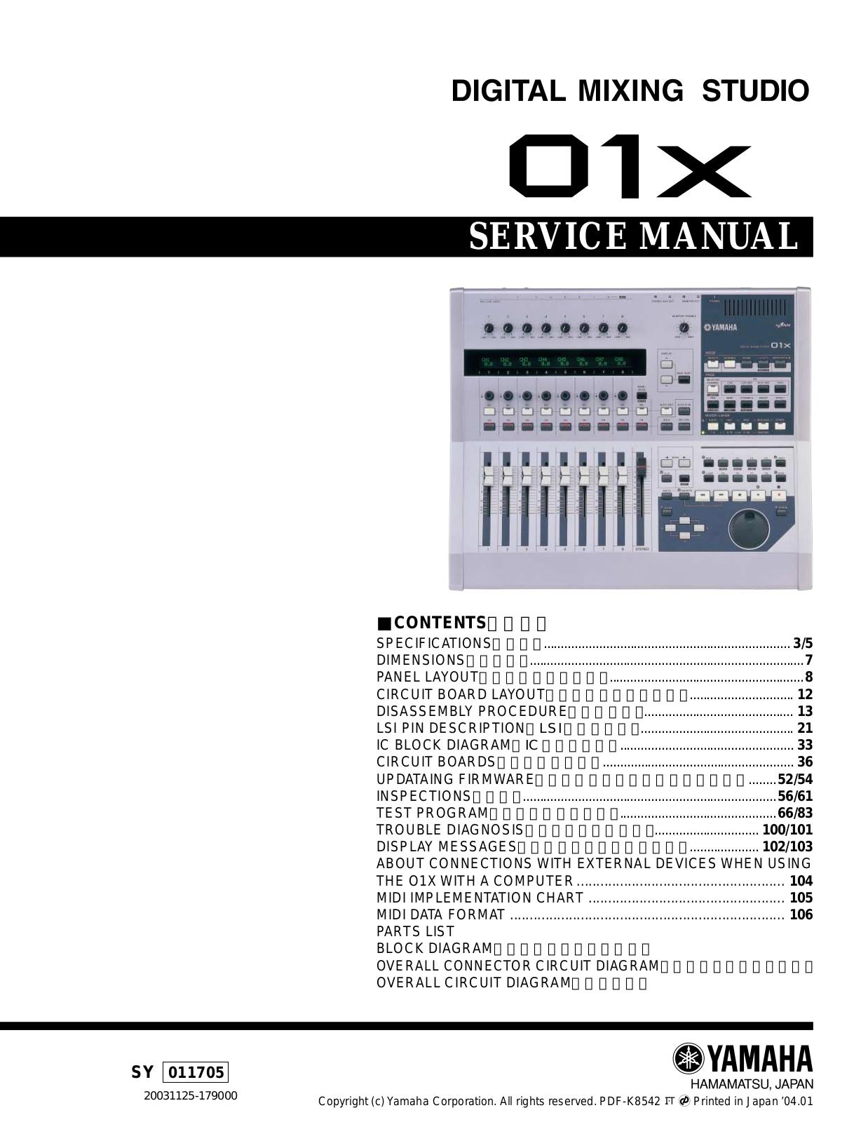 Yamaha 01-X Service Manual