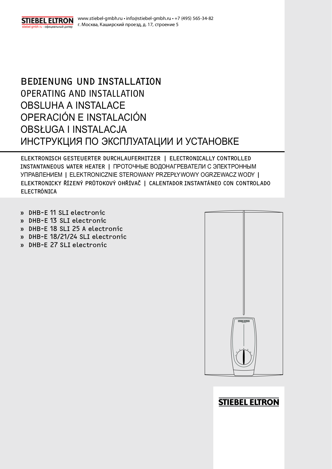 Stiebel eltron DHB-E 18 SLi User Manual