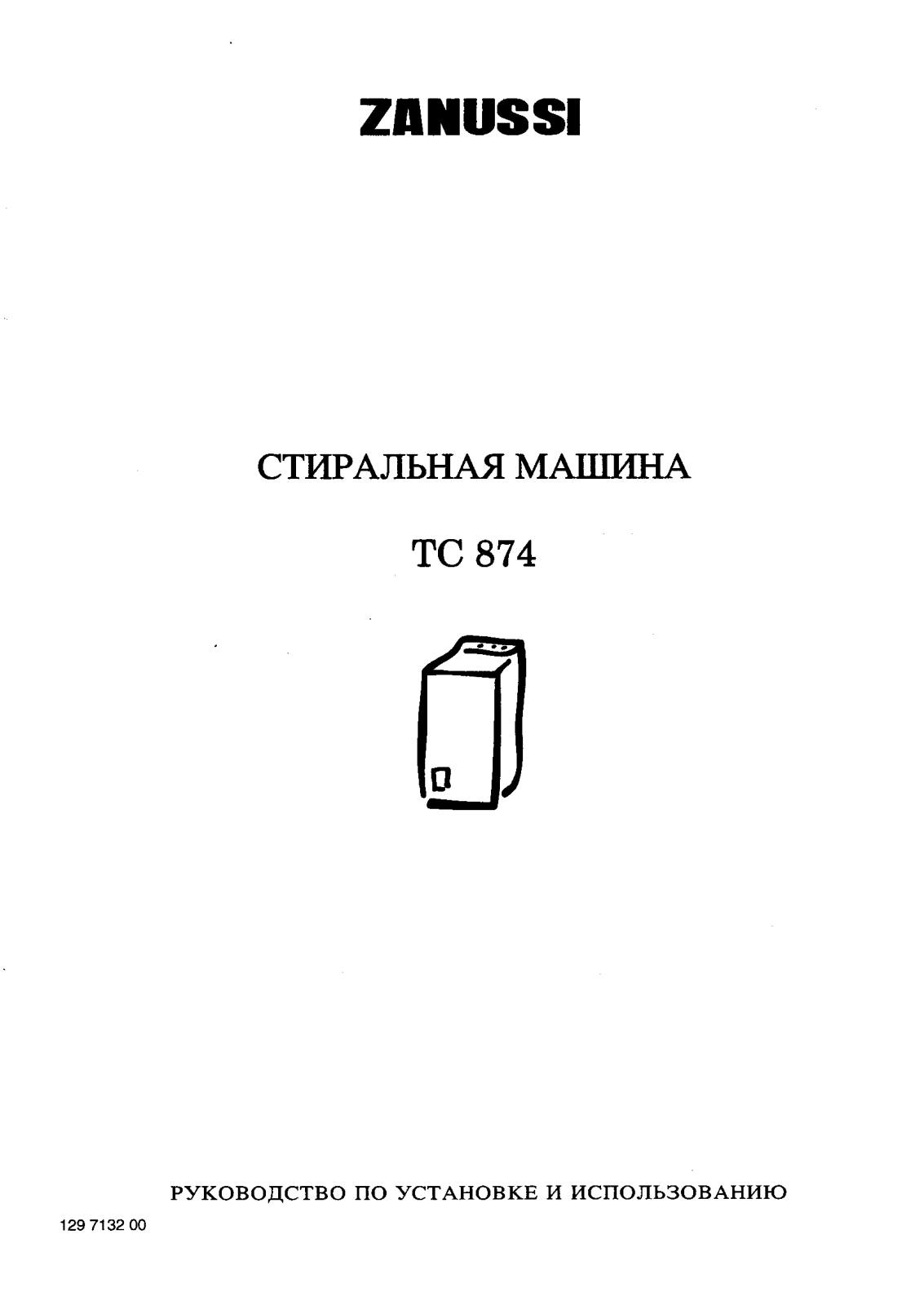 Zanussi TC 874 User Manual