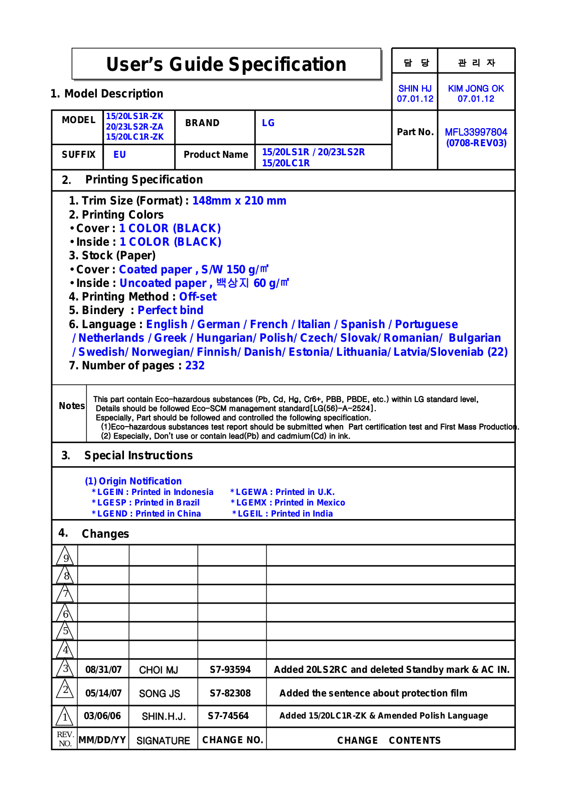 LG 20LS1R User Manual