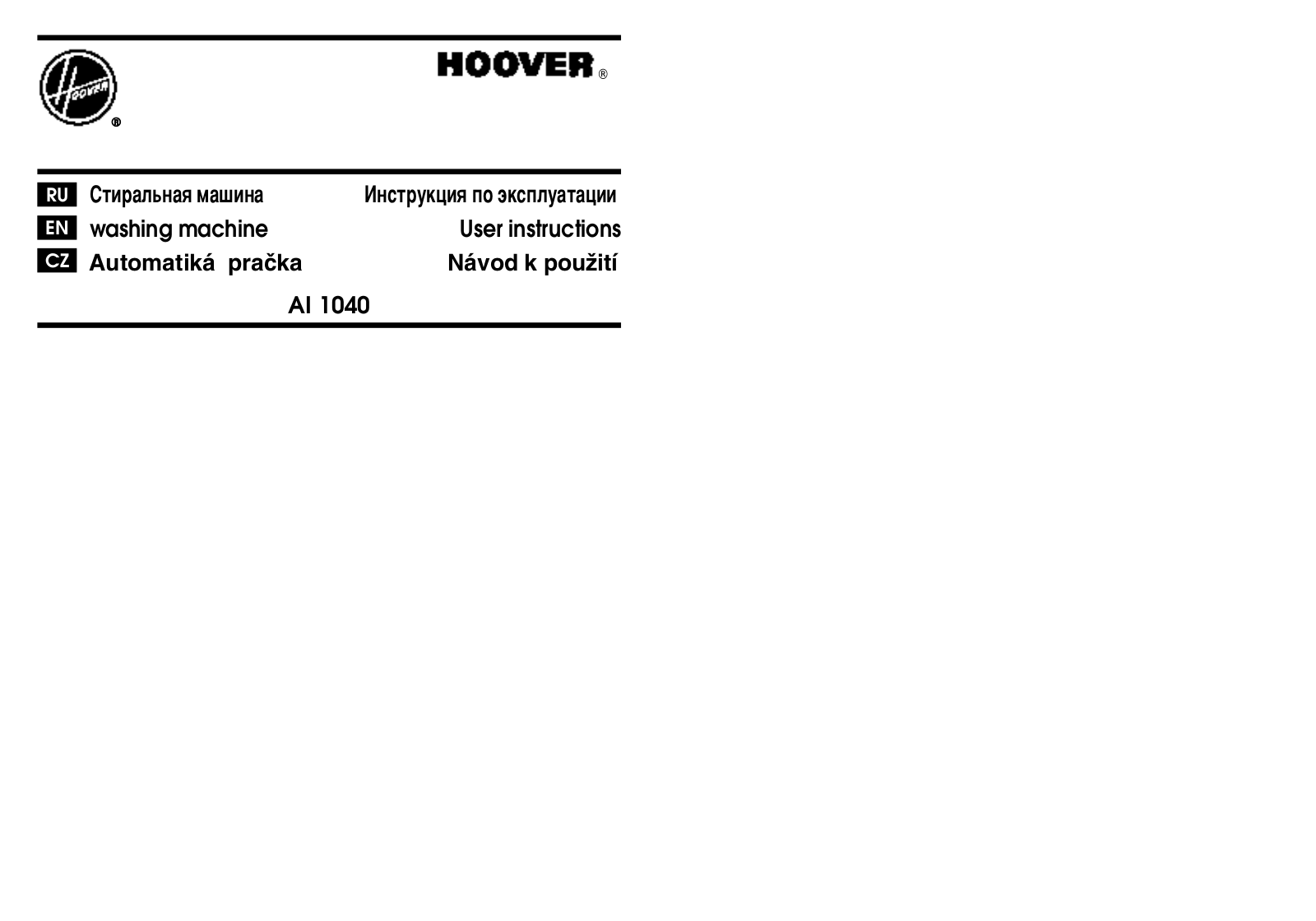 HOOVER AI 1040 User manual