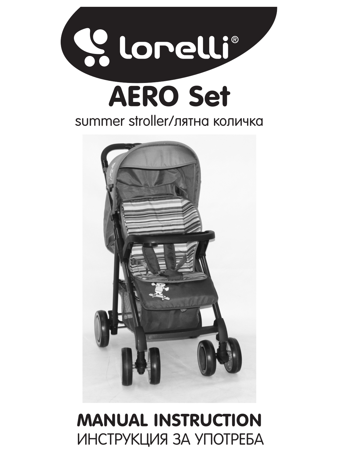 Lorelli Aero Set User guide - ManualMachine.com