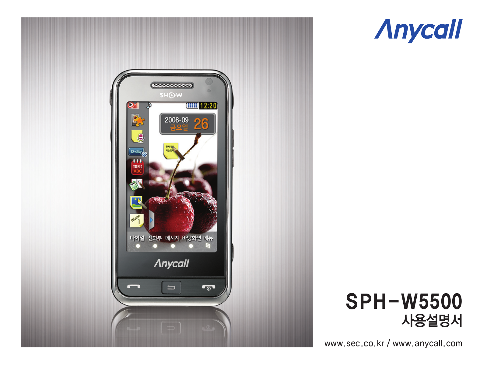 Samsung SPH-W5500 User Manual