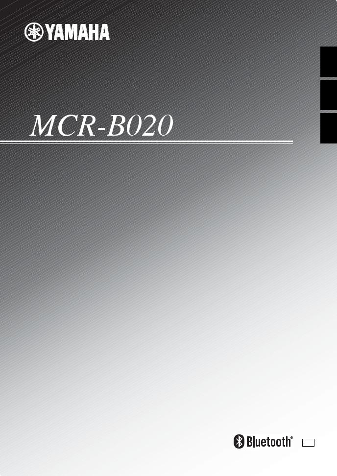 Yamaha MCR-B020 Owners Manual