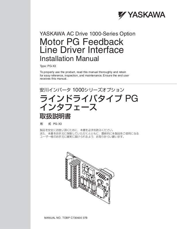 Yaskawa PG-X3 User Manual