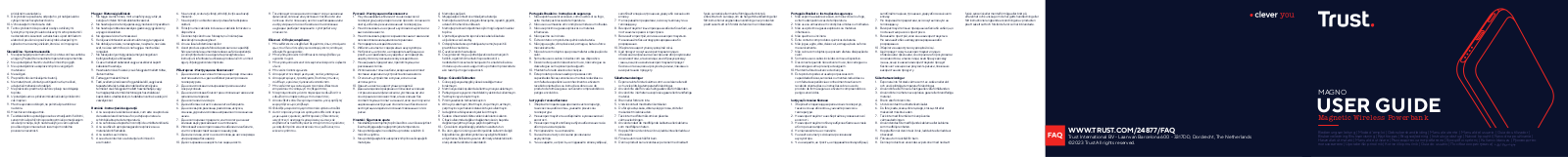 Trust 24877 User guide - ManualMachine.com