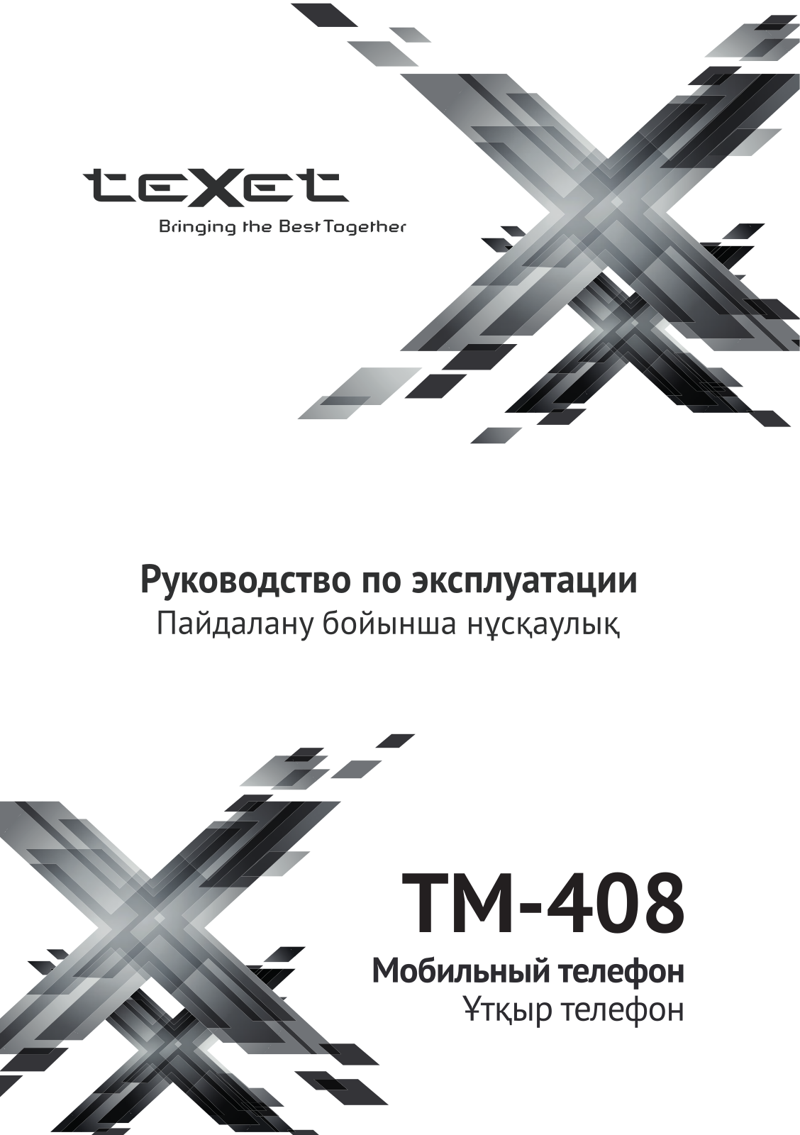 teXet TM-408 User Manual