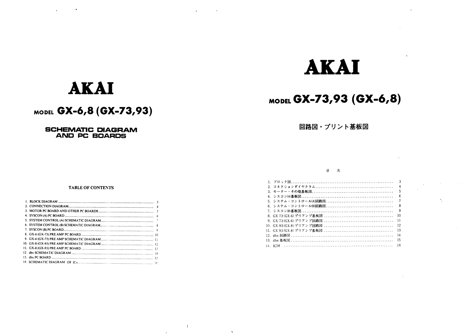 Akai GX-6, GX-8, GX-73, GX-93 Schematic