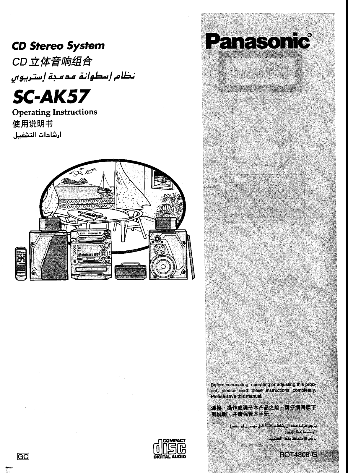 Panasonic SC-AK57 User Manual