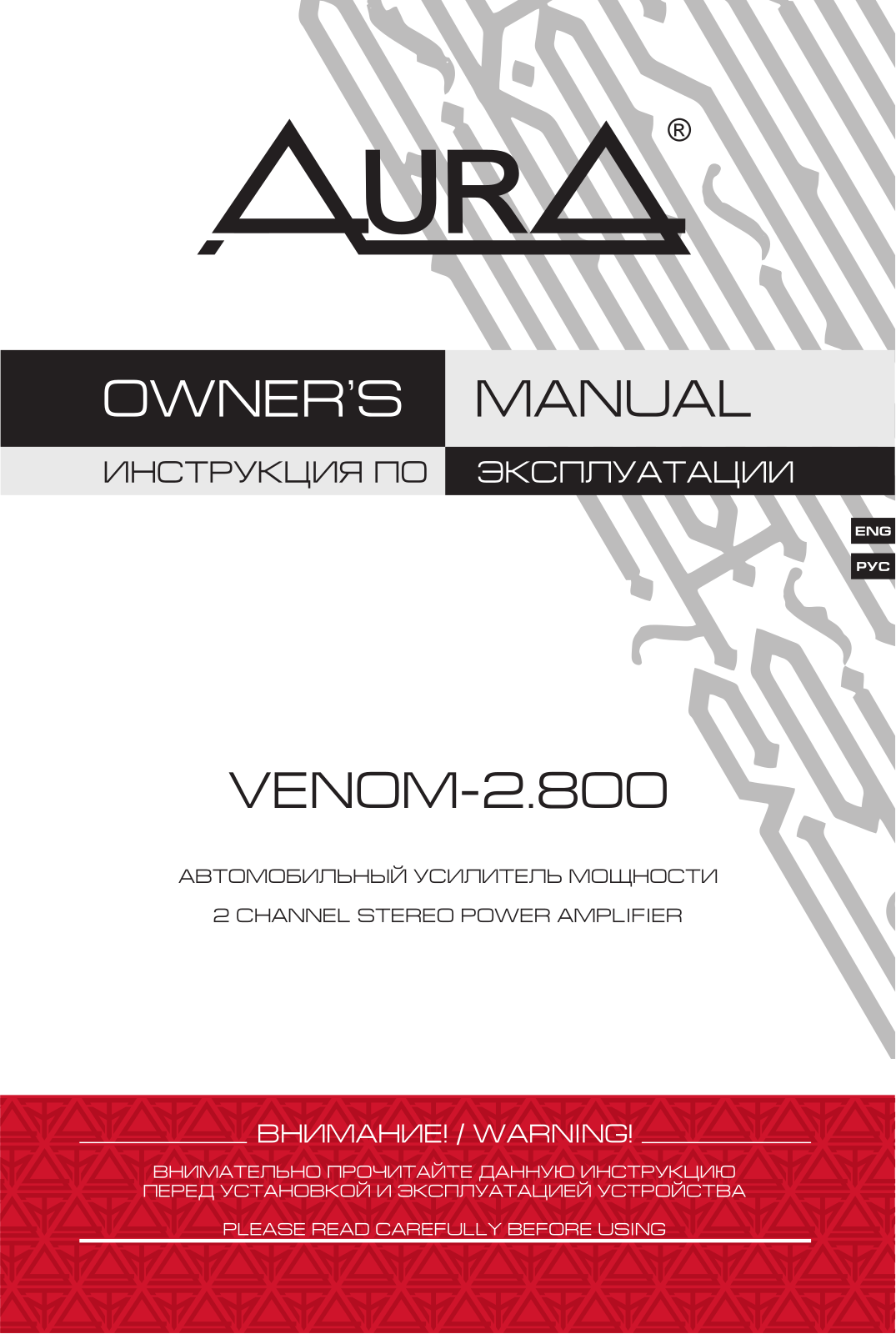 AurA Venom-2.800 User guide - ManualMachine.com