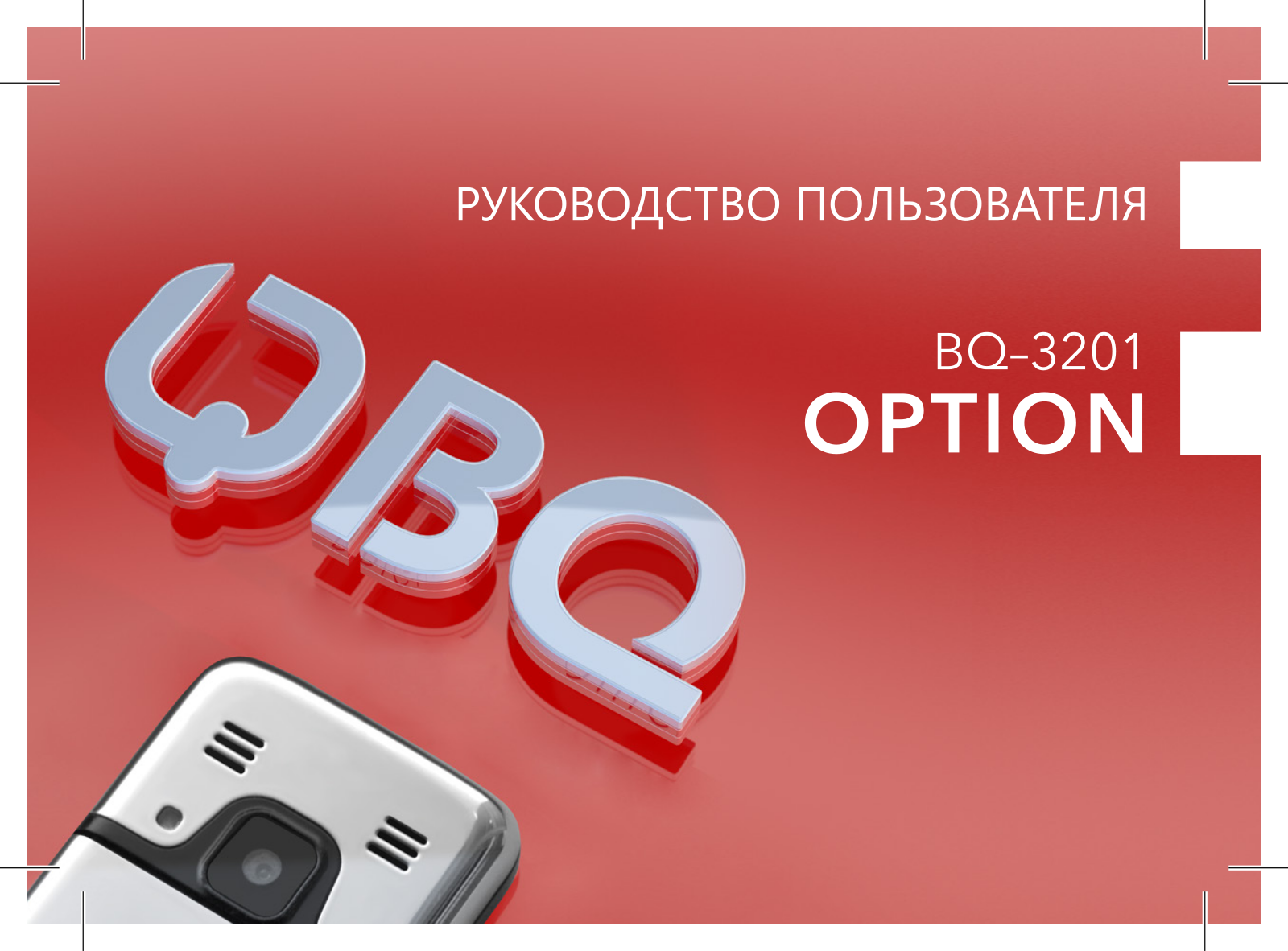 BQ BQ-3201 User manual