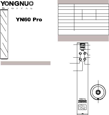 Yongnuo YN60 Pro User Manual
