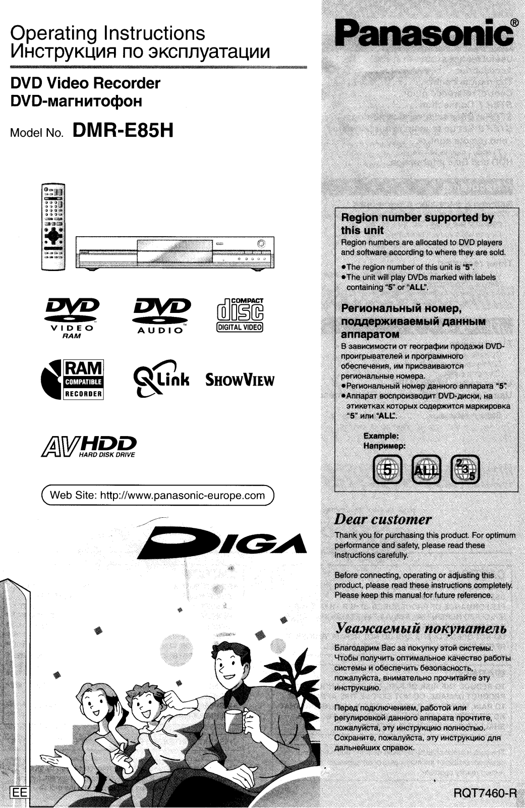 Panasonic DMR-E85HEE-S User Manual