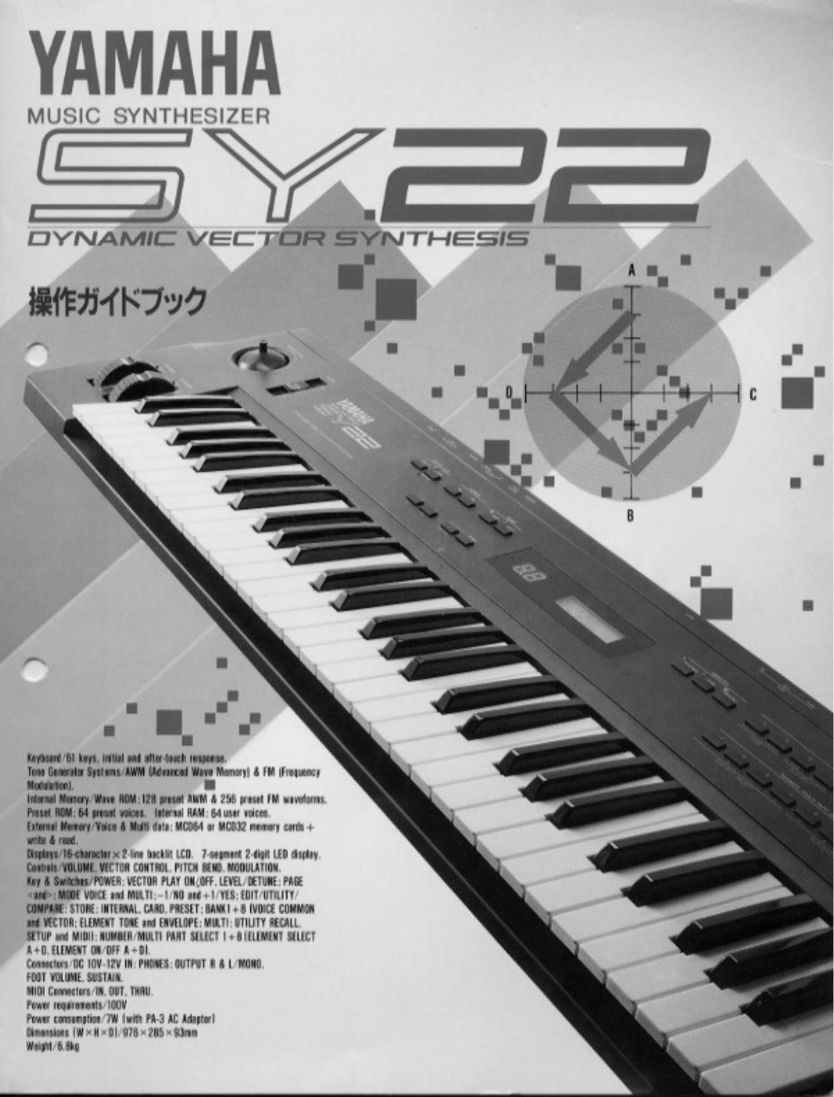 Yamaha SY.22 User Manual