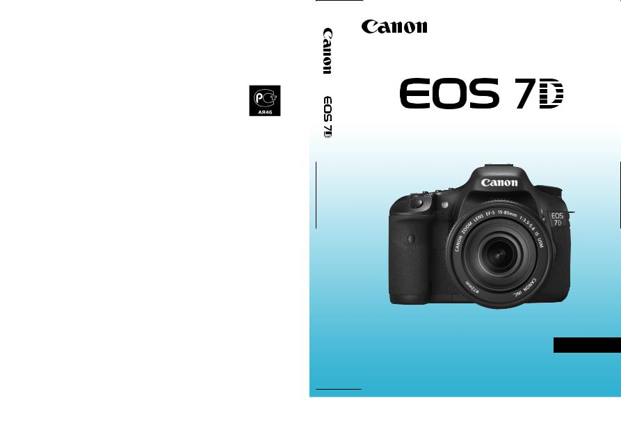 Canon EOS 7D 15-85 IS User Manual